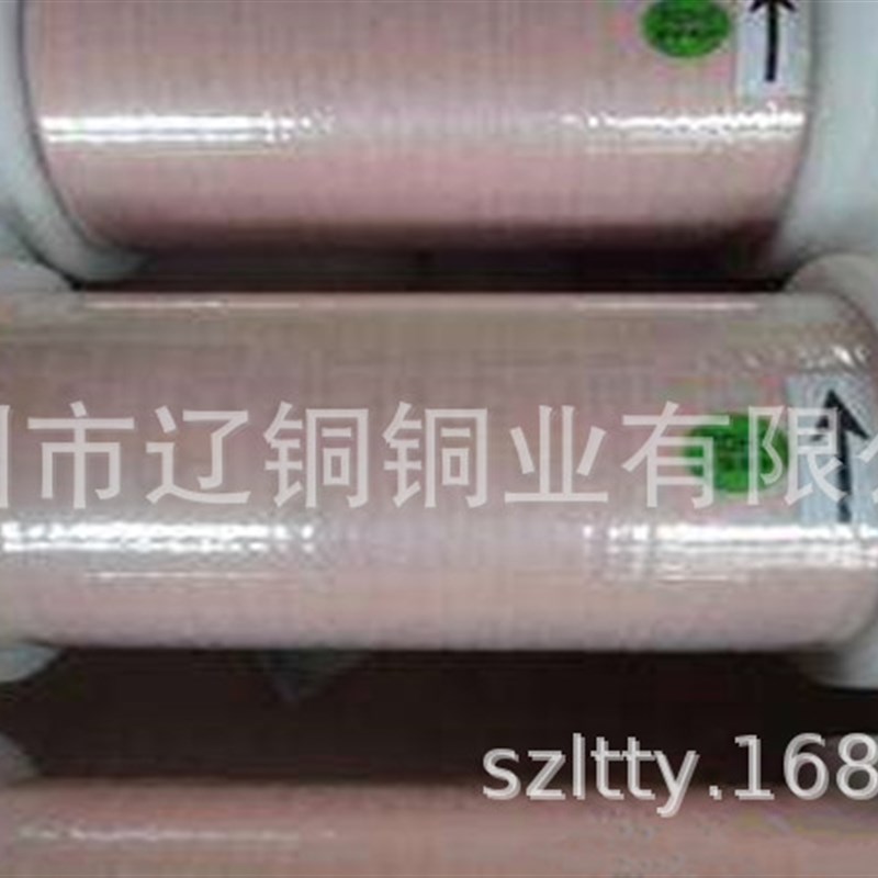 分条硬态Y 半硬jY2 软态M各种宽度和厚度紫铜带 红铜箔 紫铜皮 - 图1