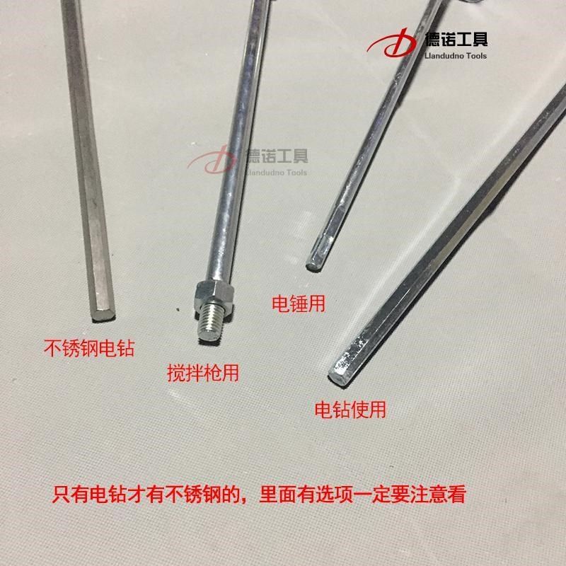 定制明牌不锈钢搅拌枪搅拌杆头电转电锤电钻自流平地坪涂料环氧腻,淘宝优惠券,粉丝福利购,淘宝优惠卷