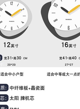 现代时尚免打孔钟表挂钟客厅现代奶油风2023新款网红简约挂墙时钟
