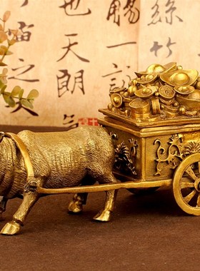 纯铜招财牛拉车摆件 牛拉元宝车 生肖牛家居办公室风水装饰工艺品