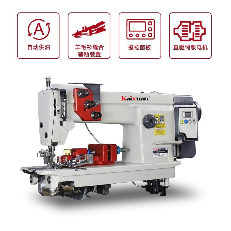 3900单直驱羊毛衫套口机毛衣埋夹机毛衣羊毛衫单针链式缝纫,淘宝优惠券,粉丝福利购,淘宝优惠卷