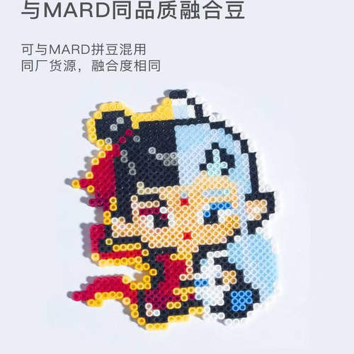 【G色系】2.6mm高品质融合豆每袋1200粒自封袋包装mard黄豆豆通用 - 图3