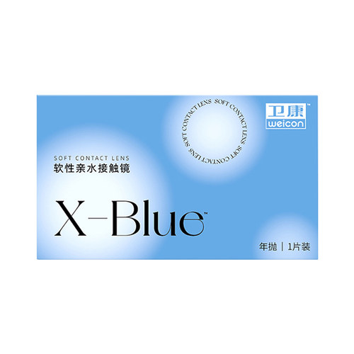 卫康x-blue隐形眼镜年抛近视水凝胶透明片隐型旗舰官网正品1片装 - 图3