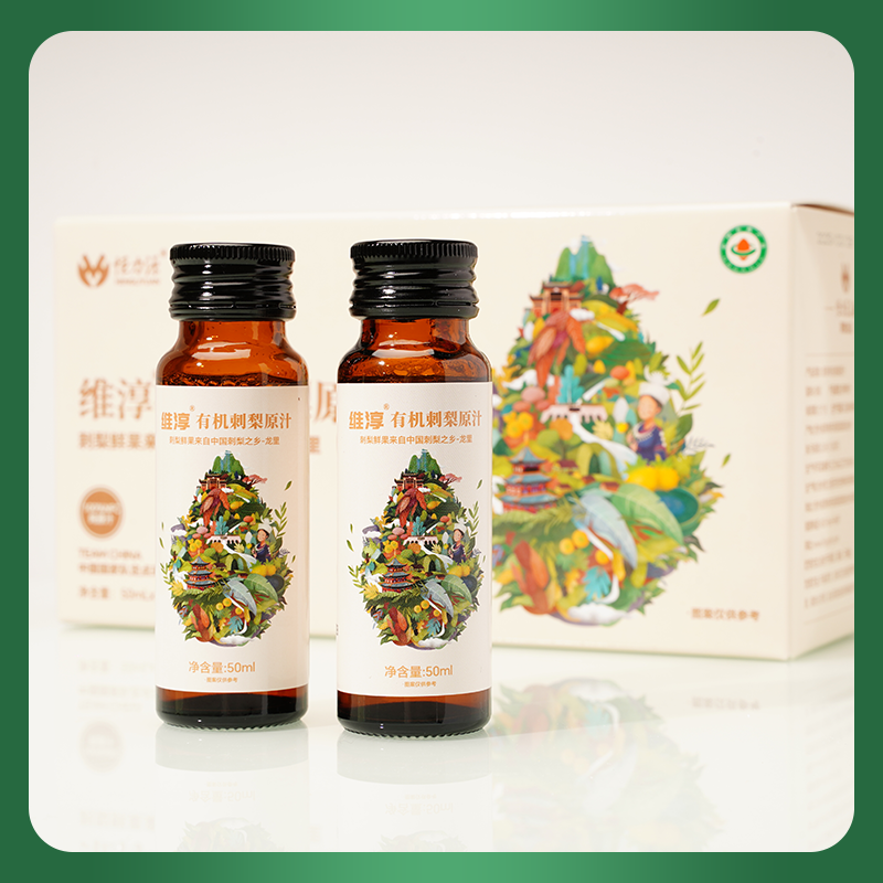 贵州恒力源富含维生素有机刺梨鲜榨刺梨原汁原液原浆50ml*10瓶装Y,淘宝优惠券,粉丝福利购,淘宝优惠卷