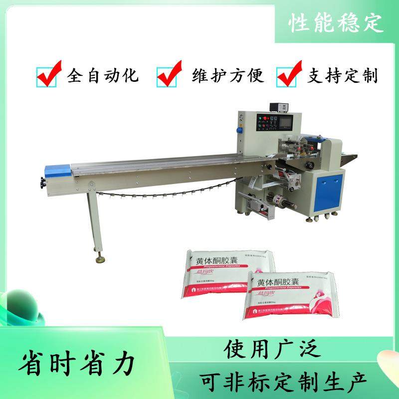 胶布胶带枕式包装机广州厂家直销多功能枕式自动包装机,淘宝优惠券,粉丝福利购,淘宝优惠卷