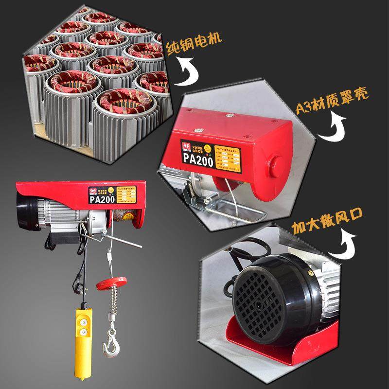 小型卷扬机PA200至PA1000室内外吊运机小吊机起重机微型电动葫芦,淘宝优惠券,粉丝福利购,淘宝优惠卷