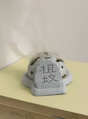 祖坟冒青烟香炉3D打印摆件