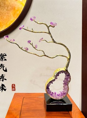 轻奢福禄紫气东来天然水晶家居摆件客厅玄关办公室装饰品乔迁礼