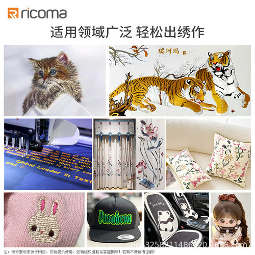 【厂家】瑞珂玛SWM-2002系列绣花机双头电脑全自动商用工业刺绣机 - 图1
