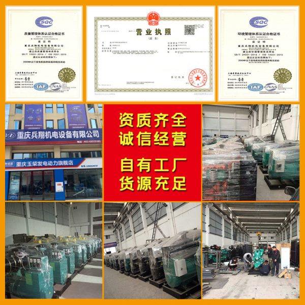 3kw-8KW汽油发电机220V-迷你相电动手动发电机户外使用价格优惠,淘宝优惠券,粉丝福利购,淘宝优惠卷