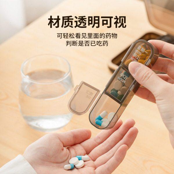 盒一周七天随身提醒分器老人一日三餐便携盒30天品分装盒,淘宝优惠券,粉丝福利购,淘宝优惠卷