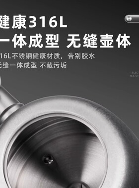 志高三合一底部自动上水一体壶