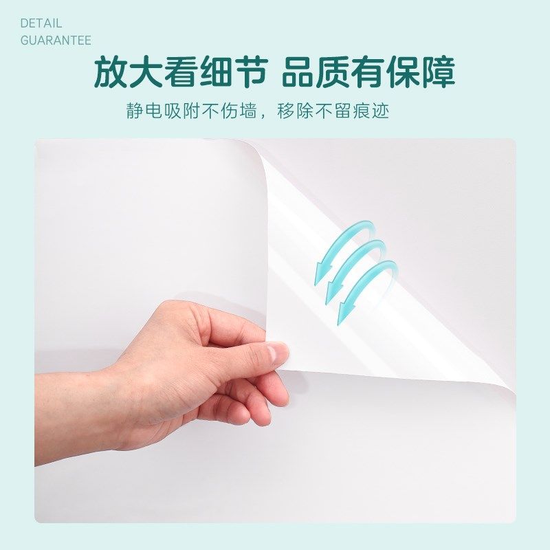 涂鸦墙贴儿童房墙面装饰家用学生画画板可移除不伤墙客厅墙壁贴纸,淘宝优惠券,粉丝福利购,淘宝优惠卷