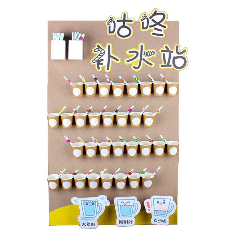 幼儿园喝水记录袋饮水打卡区域袋健康卡袋收纳挂袋挂墙中班喝水墙,淘宝优惠券,粉丝福利购,淘宝优惠卷