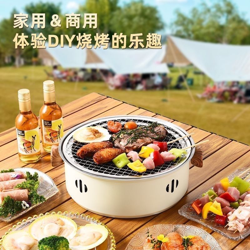 彩塘镇多功能碳烤炉户外聚餐烧烤炉新年围炉煮茶露营便携式烧烤炉,淘宝优惠券,粉丝福利购,淘宝优惠卷