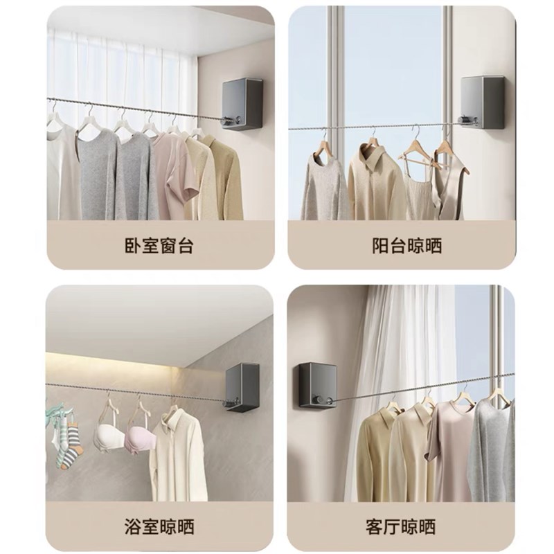 隐形收缩晾衣绳家用阳台化妆室免打孔晾晒架可伸缩钢丝绳晾衣神器 - 图2