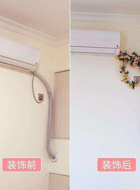 外管子饰遮挡画创意水管道遮挡悬吊式天板饰塑料藤蔓缠