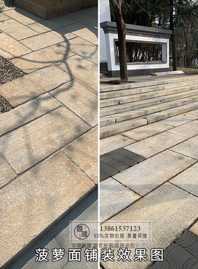 古建材料岗岩石板做旧老石板天然材料酸洗石板道地砖