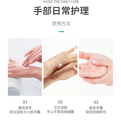 凡士林洋甘菊护手霜防干补水保湿