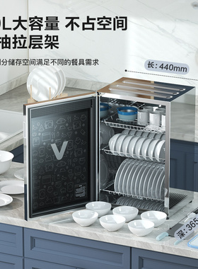 华帝消毒柜家用小型台式厨房迷你立式茶杯办公室碗筷消毒碗柜