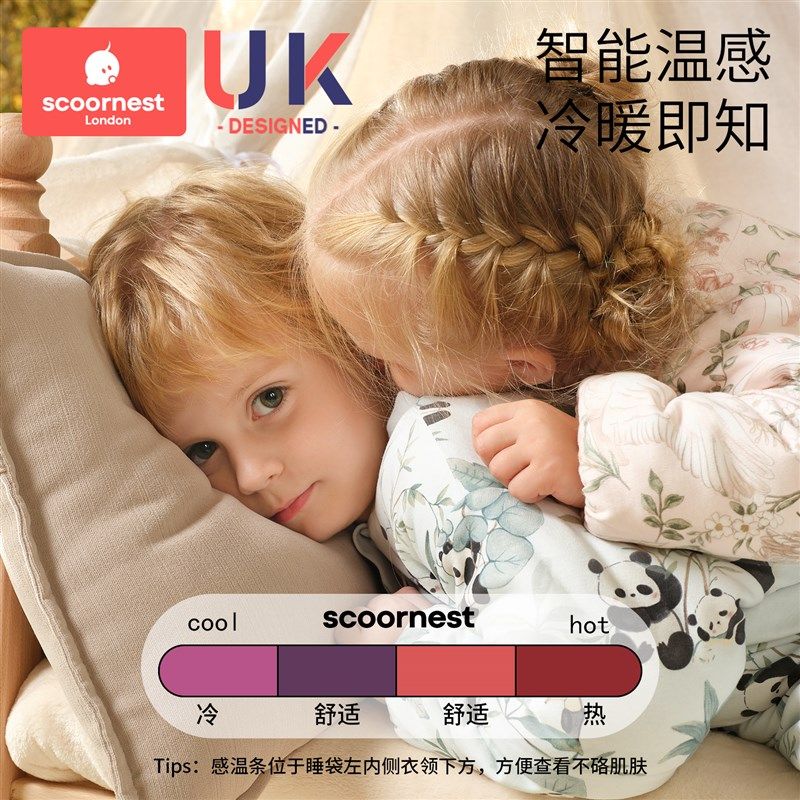 科巢婴儿睡袋春秋冬款恒温分腿睡袋桑蚕丝宝宝儿童防踢被四季通用,淘宝优惠券,粉丝福利购,淘宝优惠卷