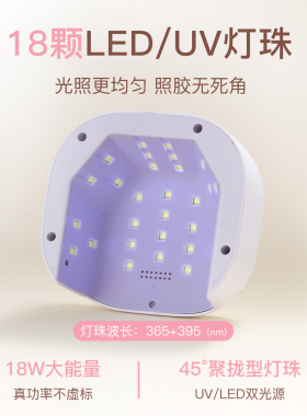 迷星猫美甲烤灯双光源速干不黑手
