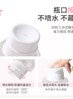 迷星猫美甲清洁液大容量
