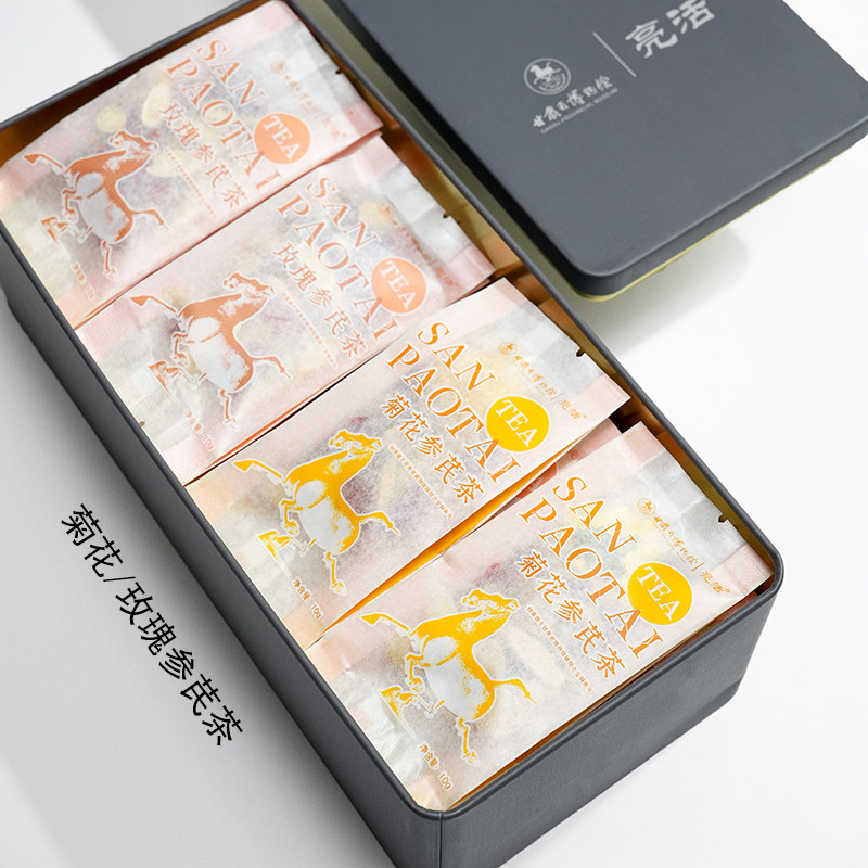 兰州三炮台党参黄芪元气养生茶 甘肃省博文创 特产礼盒多味八宝茶,淘宝优惠券,粉丝福利购,淘宝优惠卷