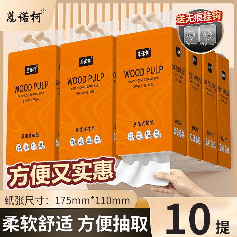 商品详情图片