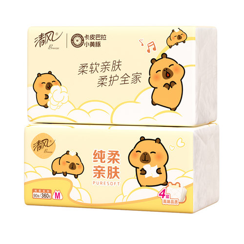 清风大包卡皮巴拉抽纸M码2包4层加厚卫生纸面巾纸家用学生装 - 图3