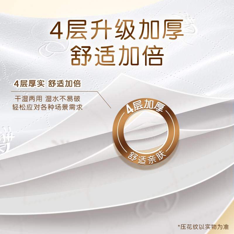 清风悬挂抽纸1280张/提家用卫生纸悬挂式大包餐巾纸厕纸加厚纸巾 - 图0