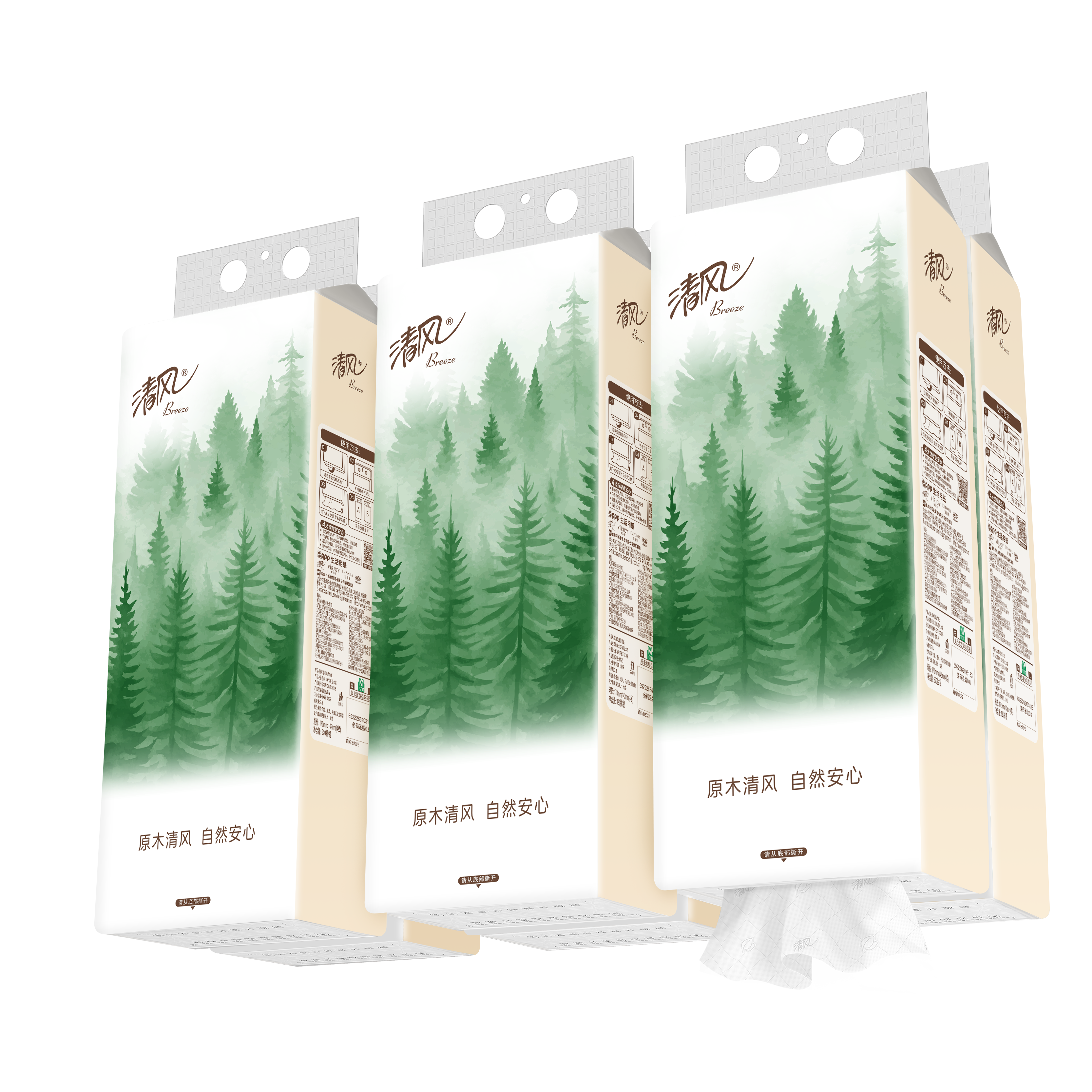 清风悬挂抽纸1280张/提家用卫生纸悬挂式大包餐巾纸厕纸加厚纸巾,淘宝优惠券,粉丝福利购,淘宝优惠卷