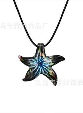 项链配件 手工烧制海星花朵玻璃吊坠项链带细闪带链条纯