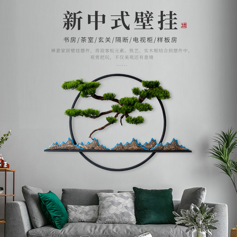新中式装饰画客l厅玄关茶室背景墙装饰品铁艺迎客松壁饰,淘宝优惠券,粉丝福利购,淘宝优惠卷