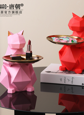 创意托盘几何猫玄关钥匙收纳摆件客厅桌面家居装饰品乔迁新居礼品