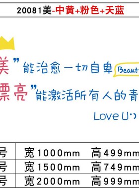 网红女服装店装饰背景墙面壁贴纸画创意工作室美容院X收银吧台布