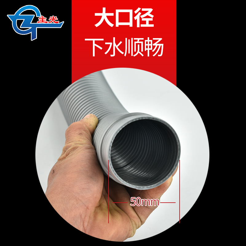 主光厨房水槽50下水管加长加粗加大下I水道排水软管双槽洗菜盆配 - 图2