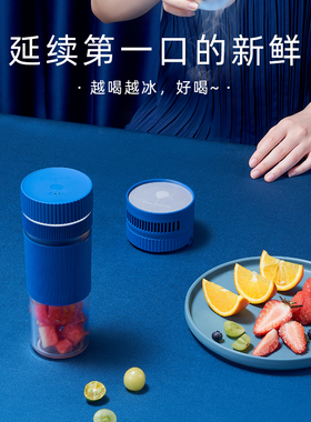 蓝陌小鲜杯制冷榨汁机家用小型便携式多功能迷Q你榨汁杯炸水果汁