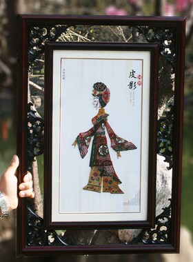 民间特色手工艺品皮影人偶装饰画挂墙送外国人中国礼物.传统纪念