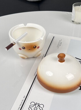 创意陶瓷栗子烟灰缸带盖