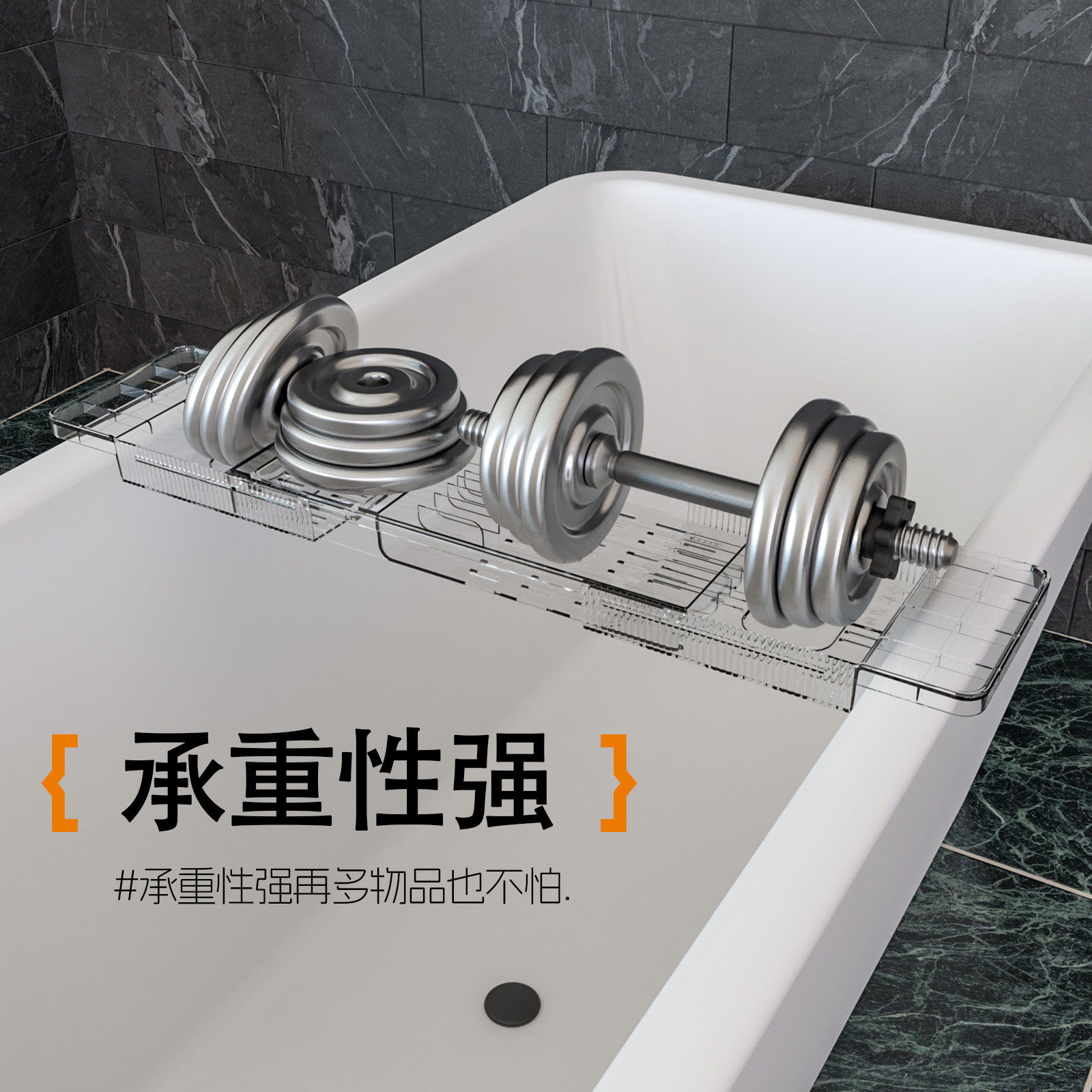 卫生间浴室置物架可伸缩沥水浴缸置物架手机平板浴桶支架,淘宝优惠券,粉丝福利购,淘宝优惠卷