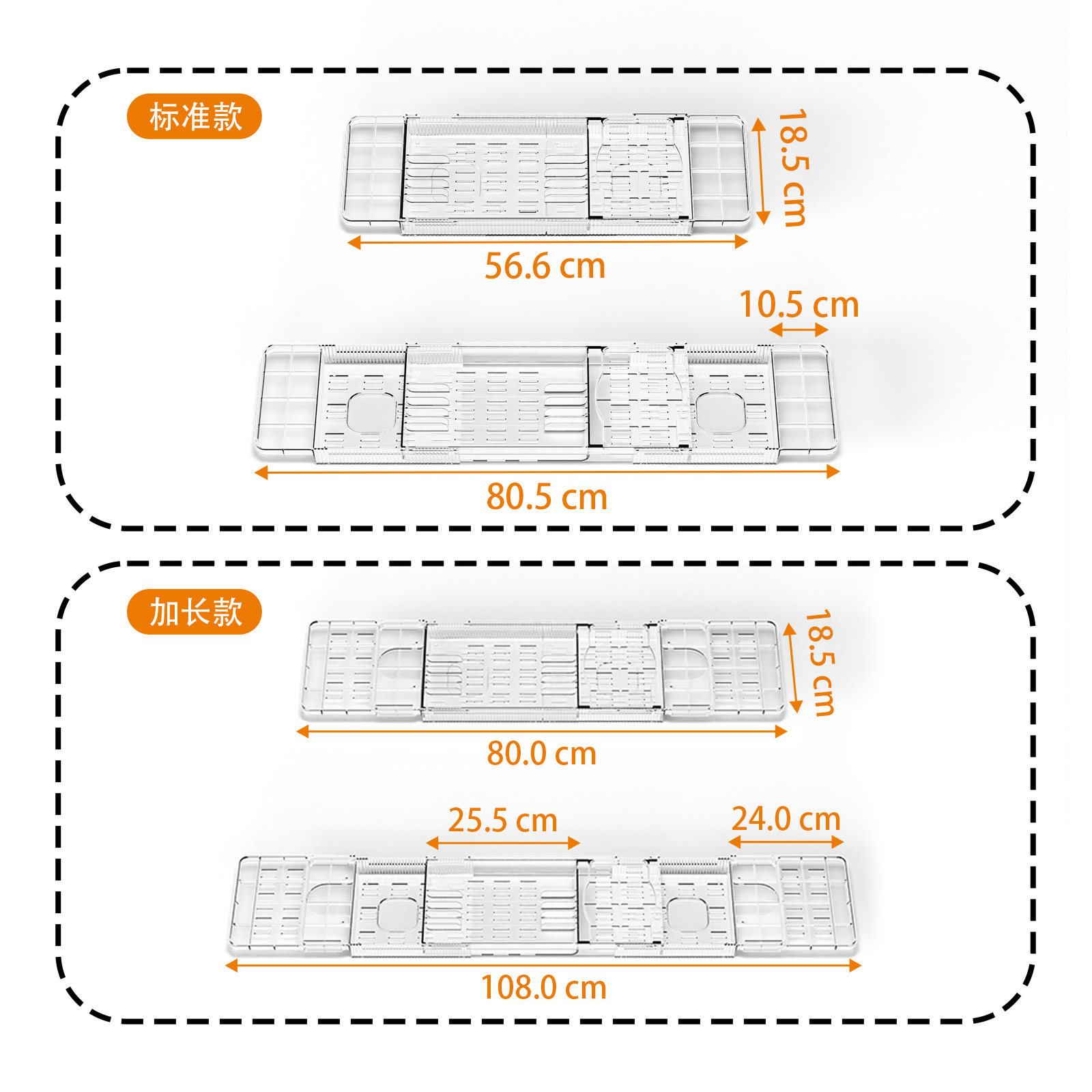 卫生间浴室置物架可伸缩沥水浴缸置物架手机平板浴桶支架,淘宝优惠券,粉丝福利购,淘宝优惠卷