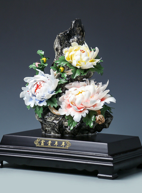 富贵年年陶瓷牡丹花摆件