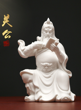 黼山堂白瓷关羽关平周仓神像摆件