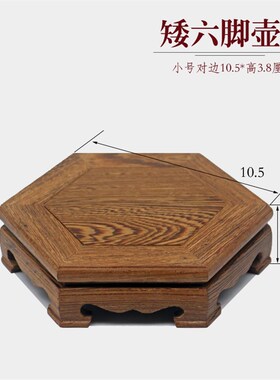 鸡翅木六边底座圆形实木q雕刻壶垫高低展示架紫砂茶壶茶具隔热木