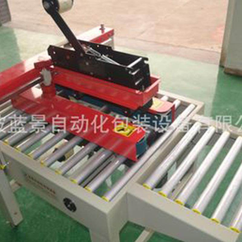 封口机上下驱动一字型封箱机5050FA纸箱长度不限封箱器,淘宝优惠券,粉丝福利购,淘宝优惠卷