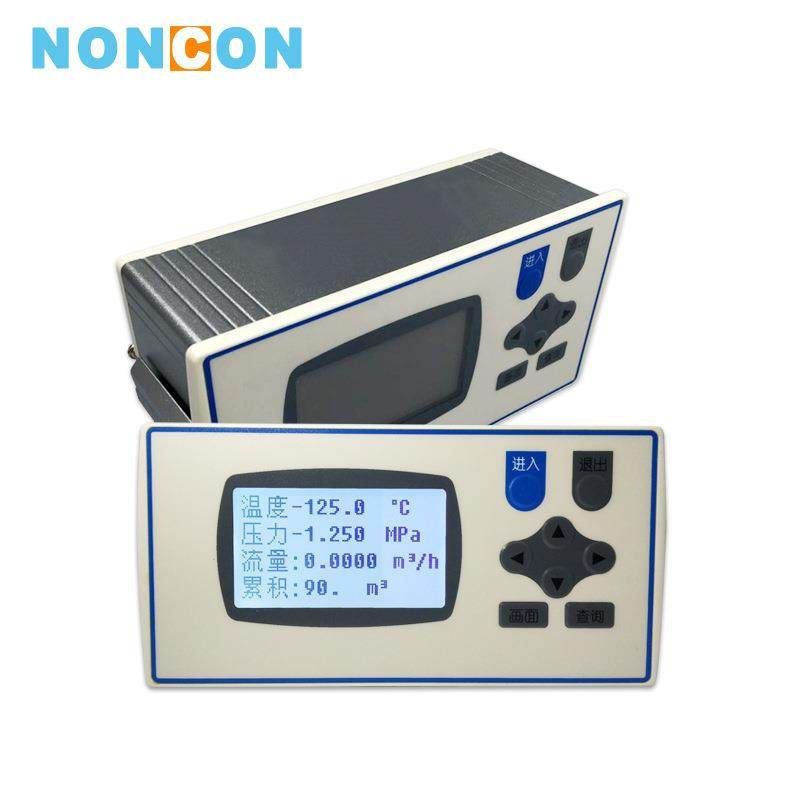 液晶流量积算仪NKR23FC系列温压补偿流量仪表二次显示仪表带信号,淘宝优惠券,粉丝福利购,淘宝优惠卷
