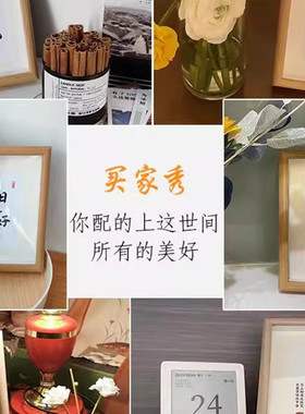 能量等级表字画摆件办公室桌面