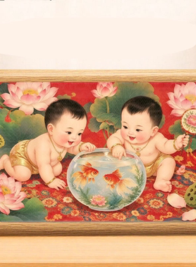 龙凤双胞胎送子图摆台相框