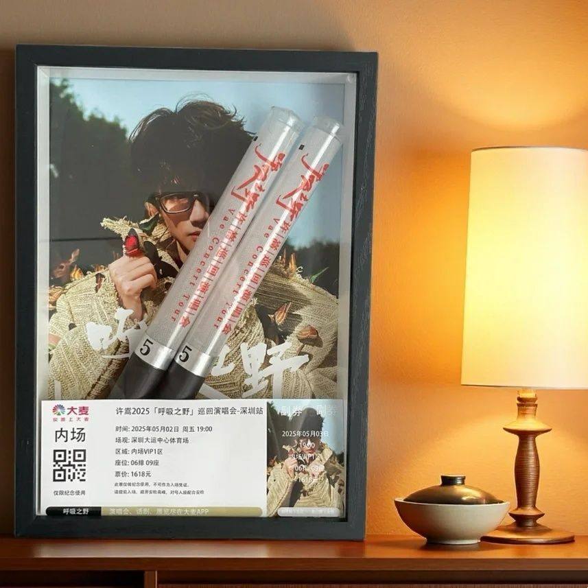 王源应援收纳相框明星演唱会许嵩应援物周边透明展示盒中空立体,淘宝优惠券,粉丝福利购,淘宝优惠卷